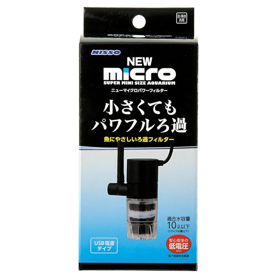 E206・E207フィルタ-セット　nisso NISSO NEWスティングレイ Eシリーズ E206/E207水槽専用 - メルカリ